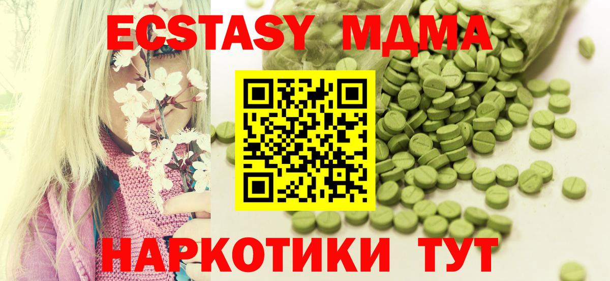 ЭКСТАЗИ бентли Северодвинск