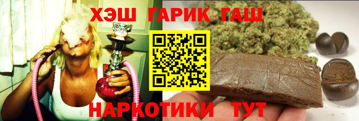 Гашиш AMNESIA HAZE Северодвинск