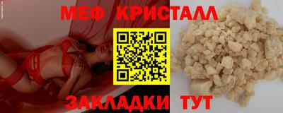 альфа пвп Кинель