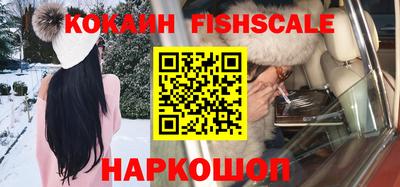 альфа пвп Кинель