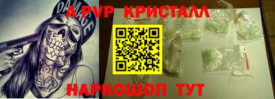 альфа пвп Кинель