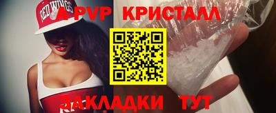альфа пвп Кинель