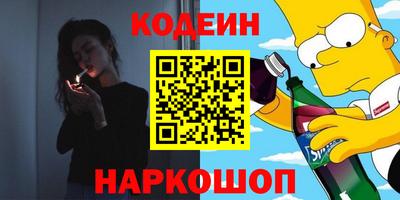 альфа пвп Кинель