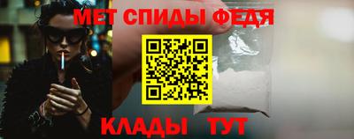 альфа пвп Кинель