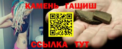 альфа пвп Кинель