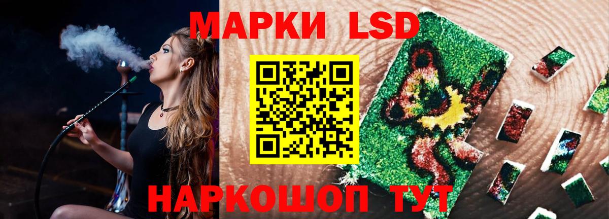 ЛСД экстази кислота  Лсд 25 экстази  Северодвинск  Лсд 25 экстази ecstasy  Вход с VPN 
