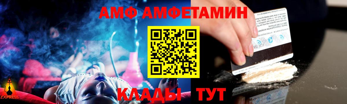 Первитин мет Северодвинск