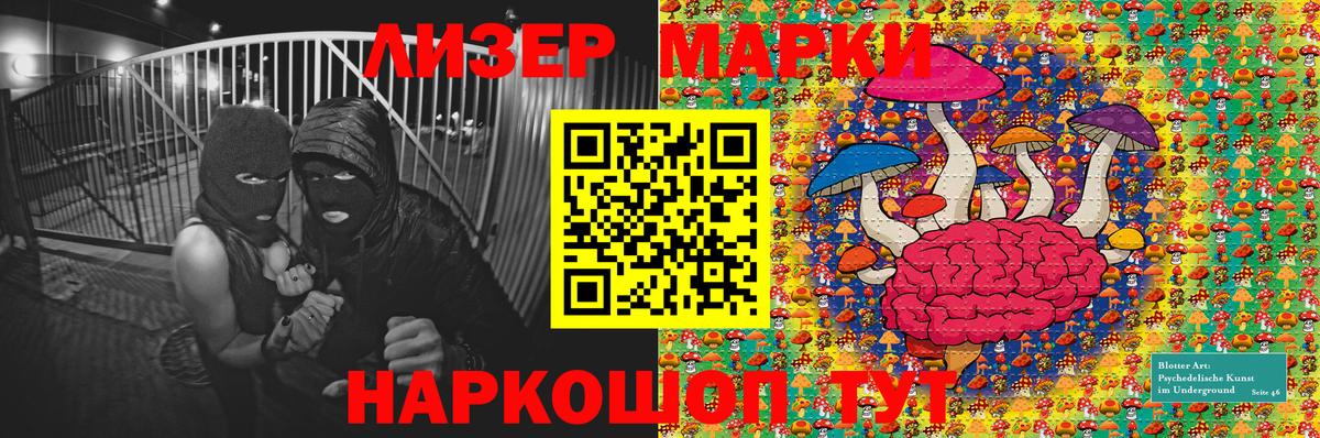 Марки NBOMe 1500мкг Северодвинск