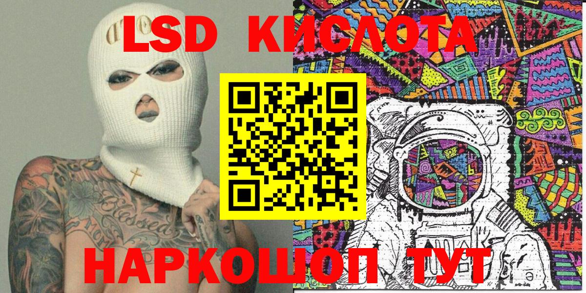 Северодвинск  Марки NBOMe  Марки N-bome 1,5мг  Вход с VPN  Марки N-bome 1,5мг 
