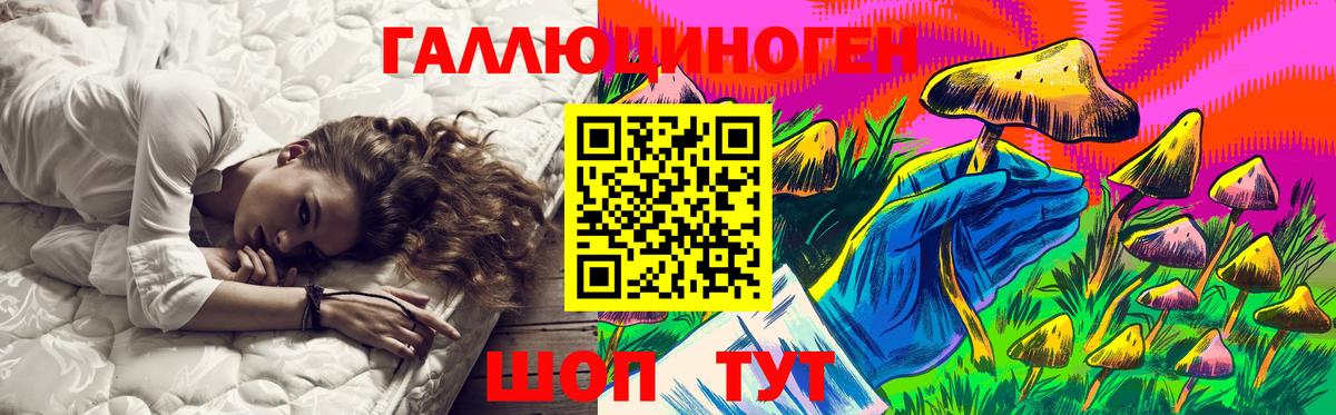 Псилоцибиновые грибы Cubensis Северодвинск
