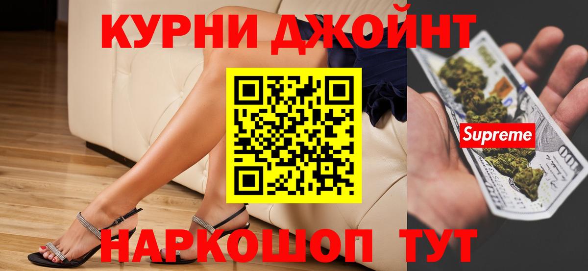 Шишки марихуана индика  Шишки марихуана LSD WEED  Бошки Шишки тримм  Вход с VPN  Северодвинск  МАРИХУАНА сатива 